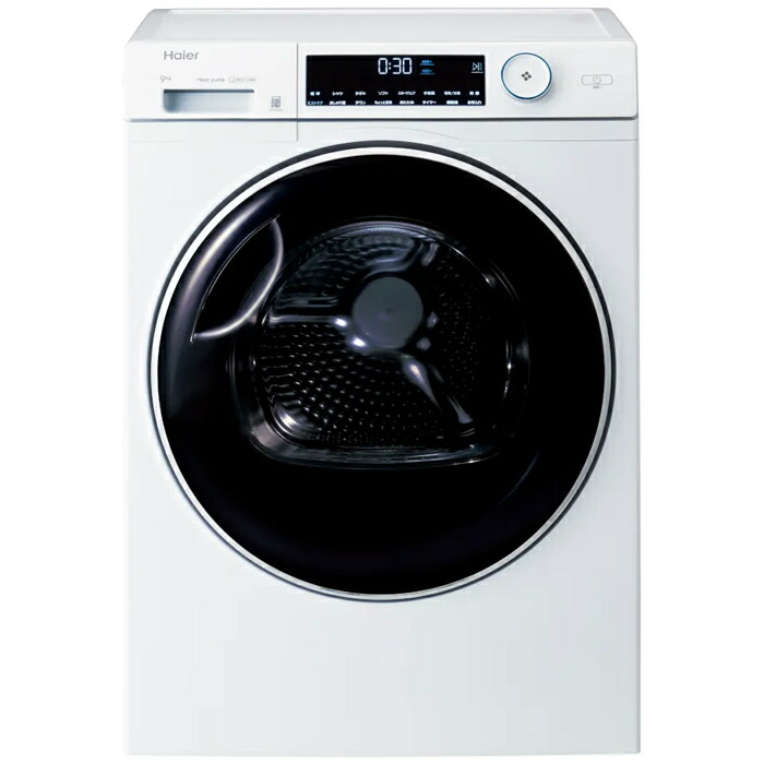 日立 DE-N50HV-W 衣類乾燥機 5kg ピュアホワイト DEN50HVW