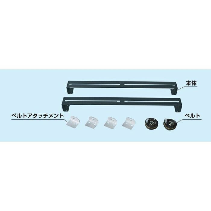装置固定金具(ベルトタイプ) サカエ DL735B 装置固定金具 BCP対策 ベルトタイプ 高価機械保護 作業台安全 天板対応 カムバックル ポリエステルベルト 荷重200kg 高さ制限1200mm