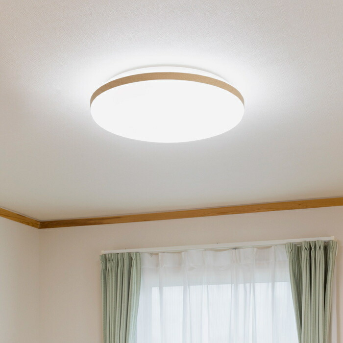 楽天市場】アビテラックス シーリングライト 20畳 【調色なし・10段階