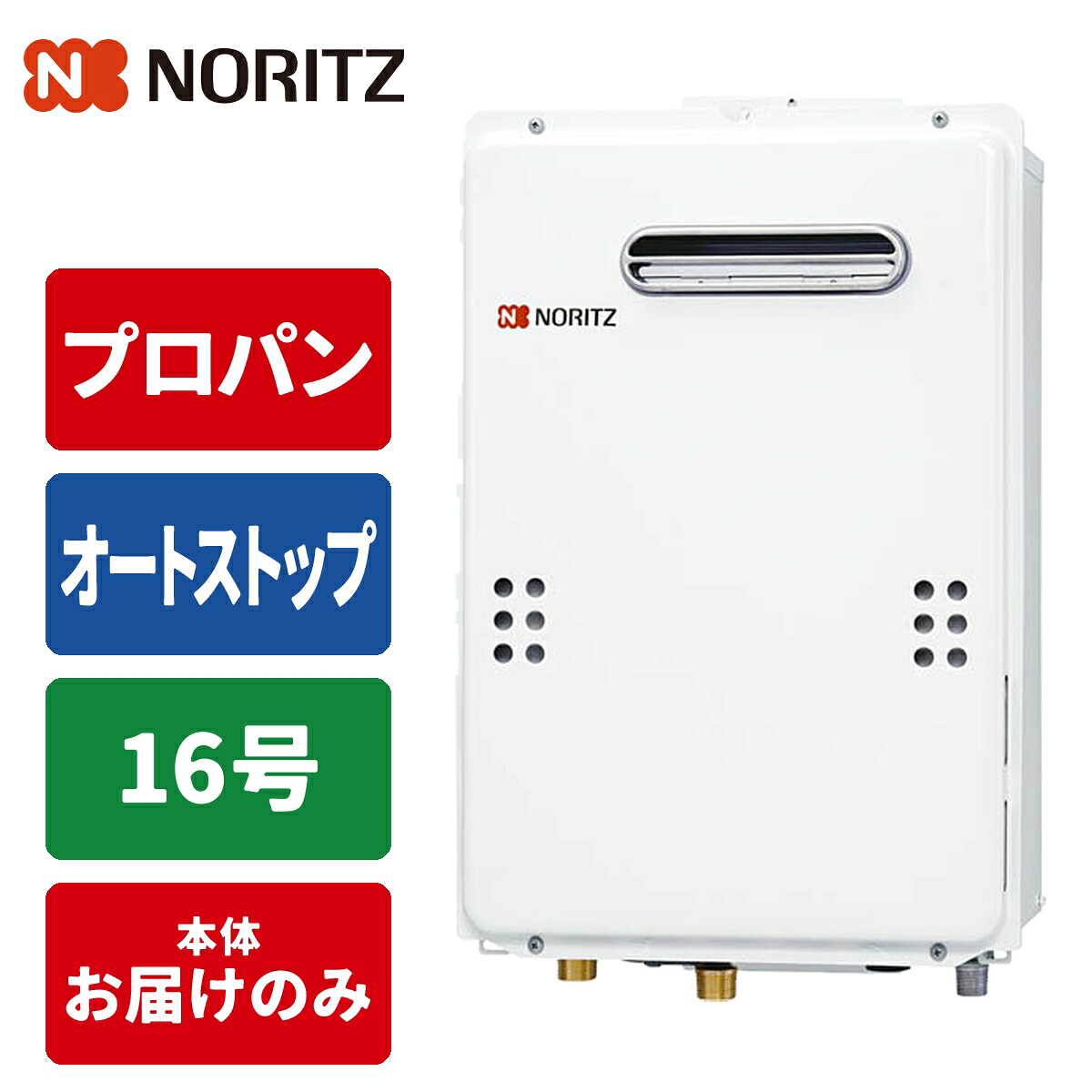 2027年省エネ判定基準うつり変わり前に照合のしるし！ 判定基準工事込み空調設備特集