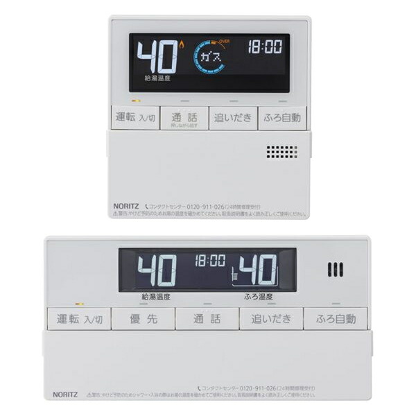 対応リモコン ノーリツ(NORITZ) RC-J101PE_Multiset(T) リモコン 対応範囲 便利 操作簡単 ワイヤレス シンプル 高性能 長寿命 充電式 スタイリッシュ 多機能 リビング オフィス 家庭用 使いやすい リモートコントロール 遠隔操作 防水 コンパクト 14,849円