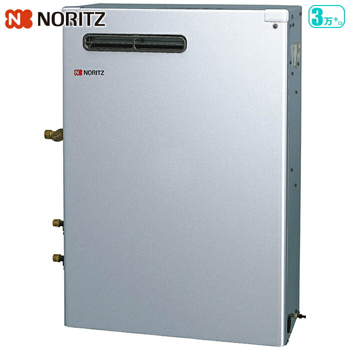 石油給湯器 追い焚き付き 従来型 セミ貯湯式 3万キロ ノーリツ(NORITZ) OTX-3707YSV 使いやすさ抜群 高性能 エコフレンドリー|タンタンショップ