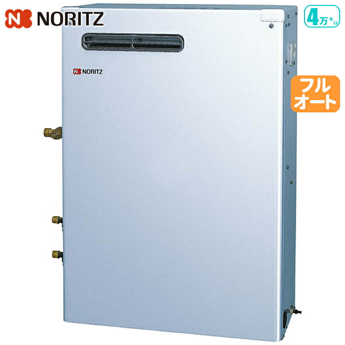 楽天市場】【OTX-H4707SAYSV】ノーリツ 石油ふろ給湯器 給湯+追いだき