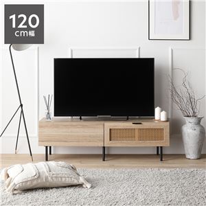 楽天市場】テレビボード 幅150cm ナチュラル ラタン調扉 大容量