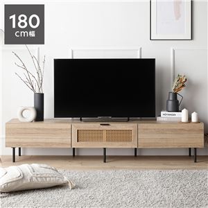楽天市場】テレビボード 幅150cm ナチュラル ラタン調扉 大容量