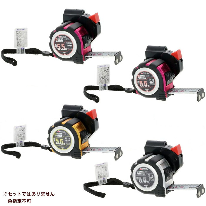 楽天市場】TAKAGI コンパクトコンべ25X5.5m 高儀 4907052423329 測定器