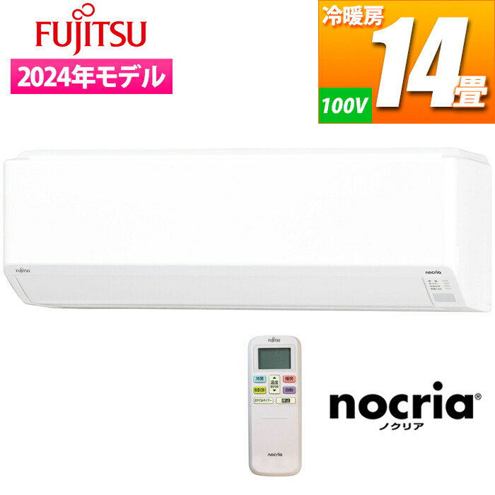 Fujitsu インバーター冷暖房エアコン 11~17畳 インバーター冷暖房ルームエアコン AS-Z404R2-W ノクリア Z