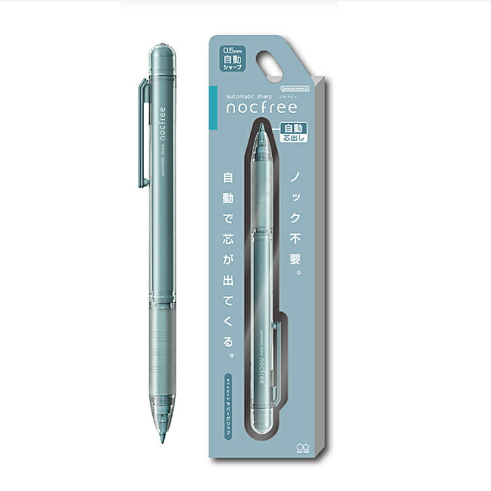 楽天市場】サンスター文具 オートマチックシャープ ノクフリー セピア