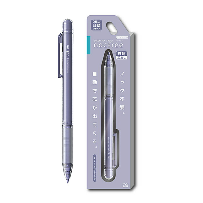 楽天市場】サンスター文具 オートマチックシャープ ノクフリー ミント