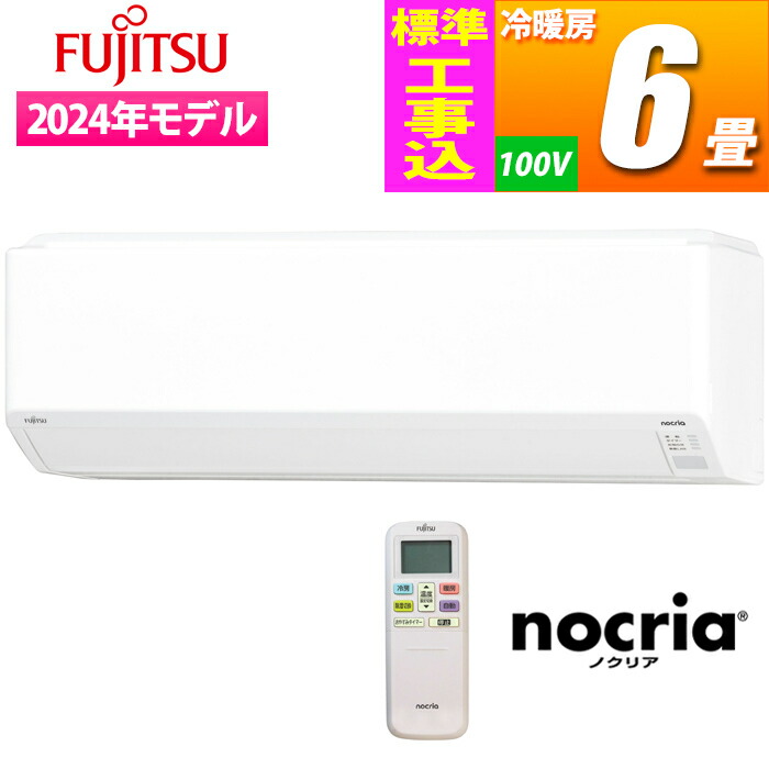 Amazon | 日立 白くまくん エアコン 6畳 スターホワイト RAS