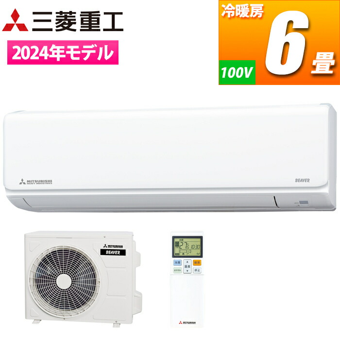 【当日出荷】三菱重工 エアコン (6畳用/ファインスノー) コンパクトボディに多彩な機能を搭載Tシリーズ SRK2224T-W コンパクトサイズ 省エネ JET運転 ワープ運転 バイオクリア運転 スマートフォン連動 コンパクト設計 涼風感 温風感 リモコン操作 設置可能 横幅645mm画像