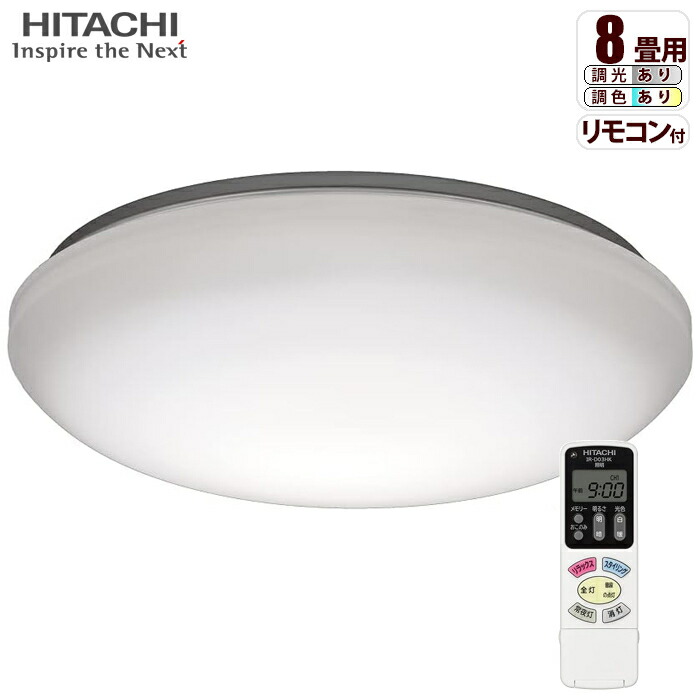楽天市場】LEDシーリングライト(〜12畳) 【日本製】適用畳数基準