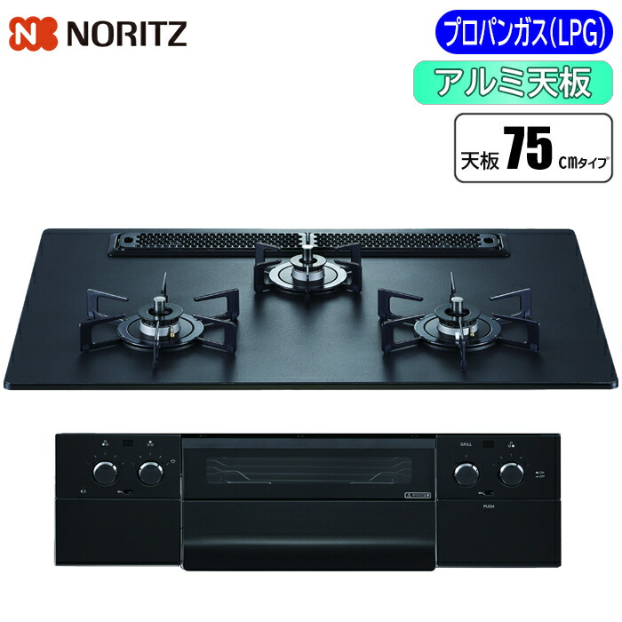 楽天市場】ビルトインコンロ Orche(オルシェ) ラックリーナ 60cm