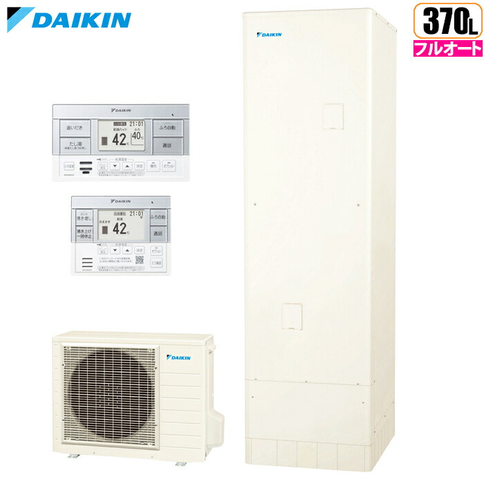 楽天市場】ダイキン エコキュート EQA37YFV用貯湯ユニット+