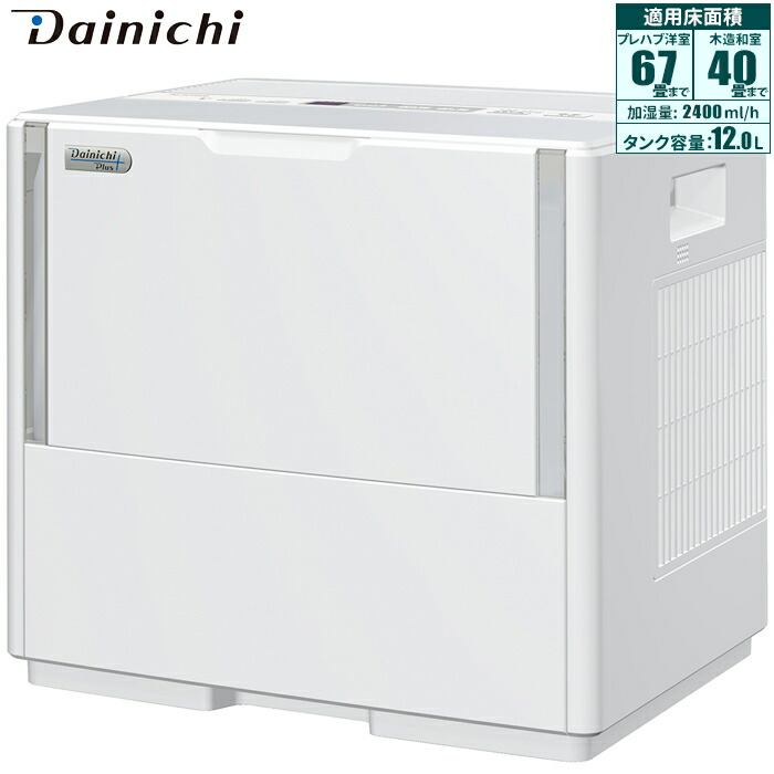 楽天市場】【】ﾀﾞｲﾆﾁ HD-2400F(W) 2.4L/h 木40畳・R04 : 大型加湿器