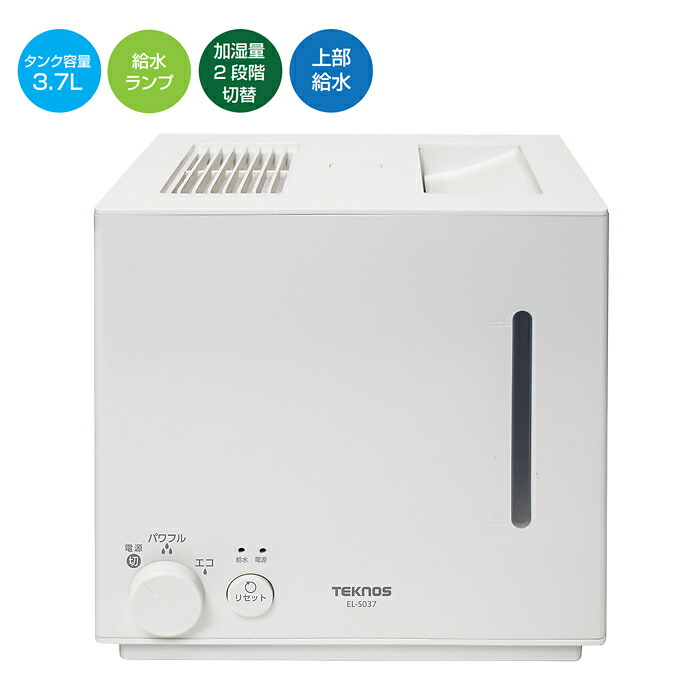 （数時間使用のみ）CORONA ハイブリッド式加湿器　UF-H7224R-W 楽天市場】コロナ ハイブリッド式加湿器 720mLタイプ お部屋と心