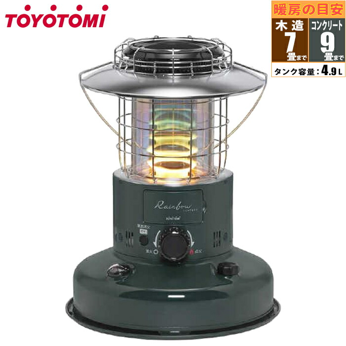 トヨトミ 対流型 石油ストーブ ダークグリーン RL-250(G) 3168404.jpg