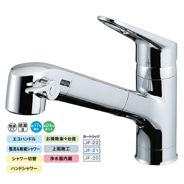 INAX キッチン水栓 引き出し式スプレー付き INAX RJF-971Y RJF-971Y キッチン用 浄水器内蔵シングルレバー混合水栓 ワン