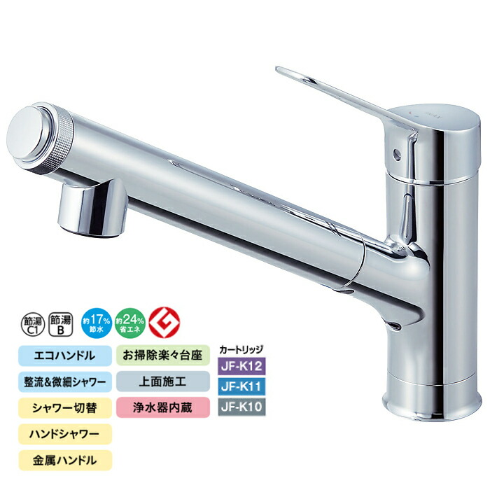 送料無料　TOTO 混合水栓 TKS05307J TKS05307J 台付シングル混合水栓 通販(卸価格)|TOTO キッチン水