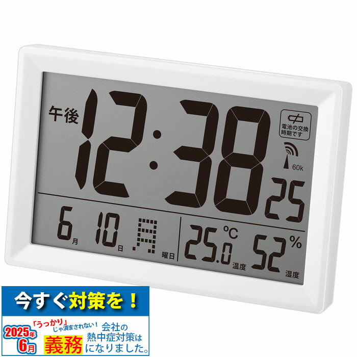 Landex デジタル置時計 温湿度計 Amazon.co.jp: prendre デジタル時計