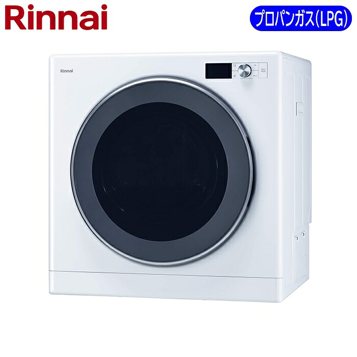 ガス衣類乾燥機 乾燥容量6Kg プロパン(LPG)用【法人限定/土日祭日配送不可】 リンナイ RDT-63T_LP LPG プロパン 不可