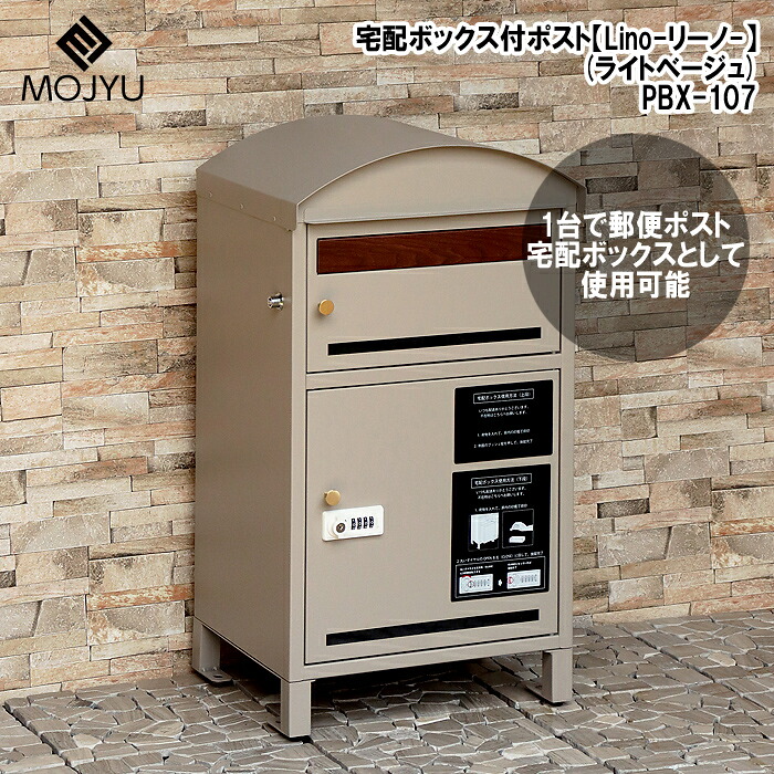 2027年省エネ標準尺度うつり変わり前に読み合わせる！ 標準尺度工事込み冷房装置特集