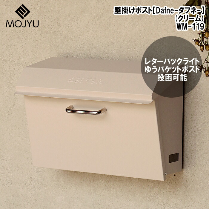 冬のちょい足し暖房装置 花・ガーデン・DIY-ポスト-エクステリア・ガーデンファニチャー