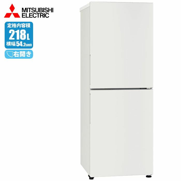 楽天市場】三菱冷凍庫 W MF-U12G 送料無料 三菱電機 冷凍庫 121L