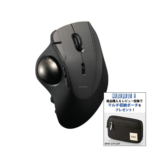 トラックボールマウス 【有線/無線/Bluetooth】静音 ベアリング 10ボタン チルトホイール付 2年保証 IST PRO ブラック【レビュー投稿でポーチプレゼント!】 エレコム M-IPT10MRSBK