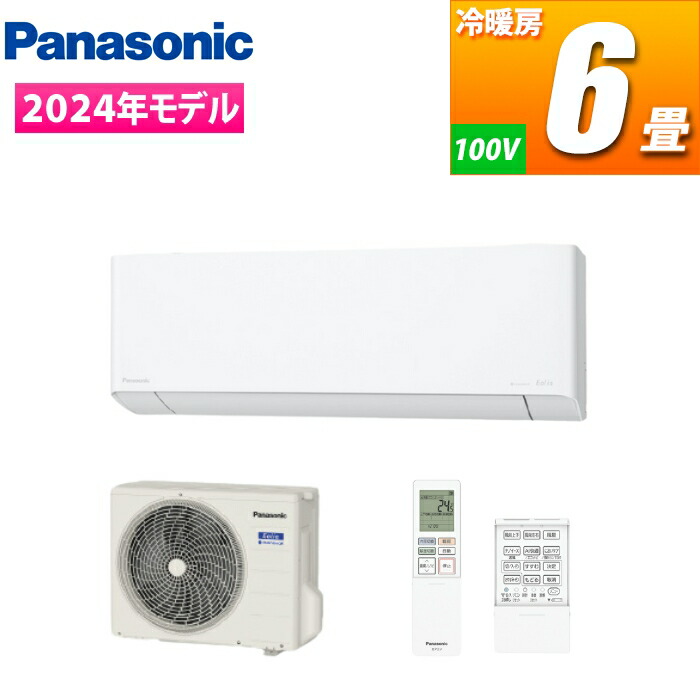 楽天市場】Panasonic エアコン Eolia Jシリーズ おもに6畳用