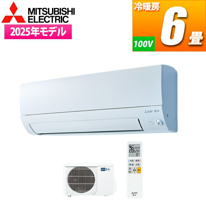 三菱 ルームエアコン　霧ヶ峰　MSZ-S2222　2022年製　100v 6畳 三菱 ルームエアコン 霧ヶ峰 MSZ-S2222 2022年製 100v 6畳 三菱 ルーム