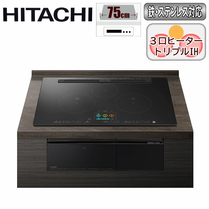 楽天市場】ビルトインIHクッキングヒーター 肉や魚と野菜をラクに調理