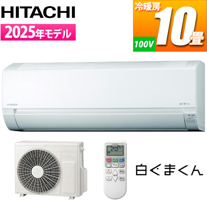 楽天市場】脱衣室暖房機『ゆとらいふ』 壁面取り付けタイプ(単相交流