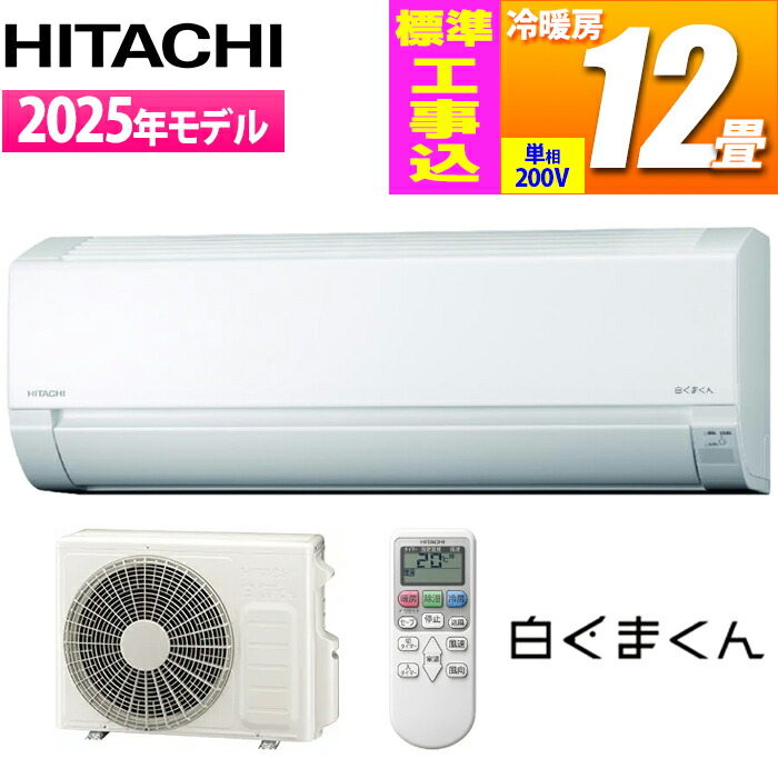 aさん専用　エアコン六畳用 3172583.jpg