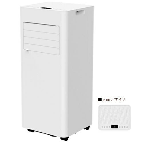 スポットエアコン 8畳用 [個人宛配送不可] 丸隆 MA-876 8畳 窓用パネル 虫除け 雨除け リモコン タイマー 除湿 手動首振り 送風