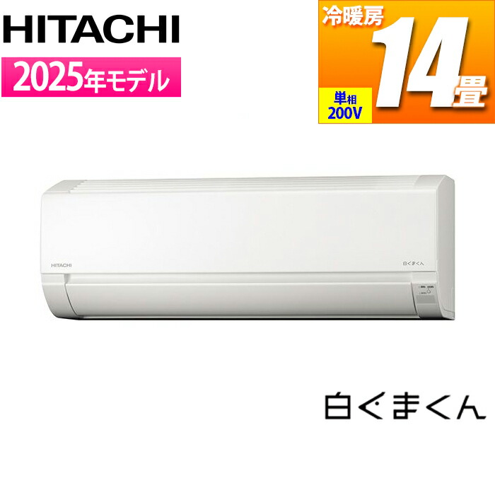 日立 エアコン RAC-F40RM2 本体　2022年製 613oGrqCAnL.jpg_BO30,255,255,