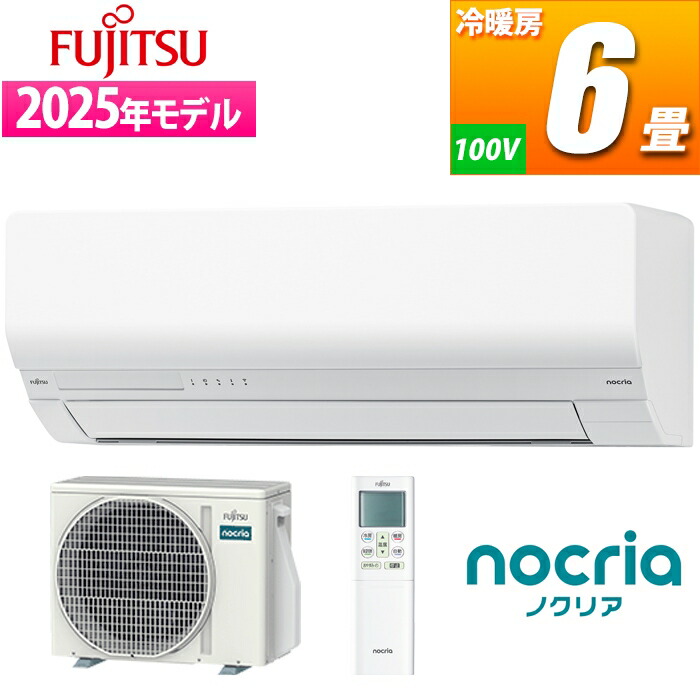 楽天市場】CORONA(コロナ) エアコン 【日本生産】 冷暖房 主に 6畳用