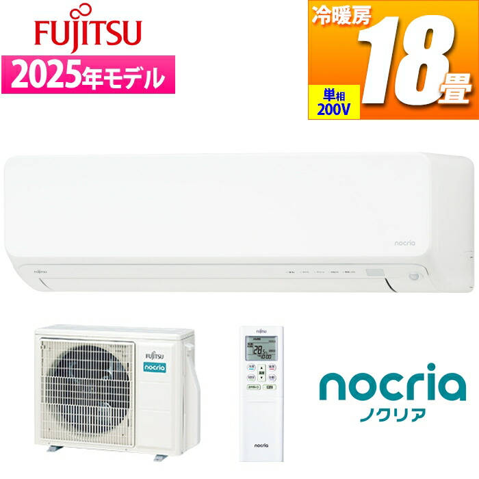 ☆美品☆ ノクリア　ルームエアコン　2020年製　フィルター自動おそうじ機能搭載 ノクリアが未来技術遺産に登録」エアコンのフィルター自動清掃機構特設