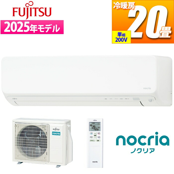 楽天市場】富士通ゼネラル AS-XW80K2W エアコン 「ノクリア XWシリーズ