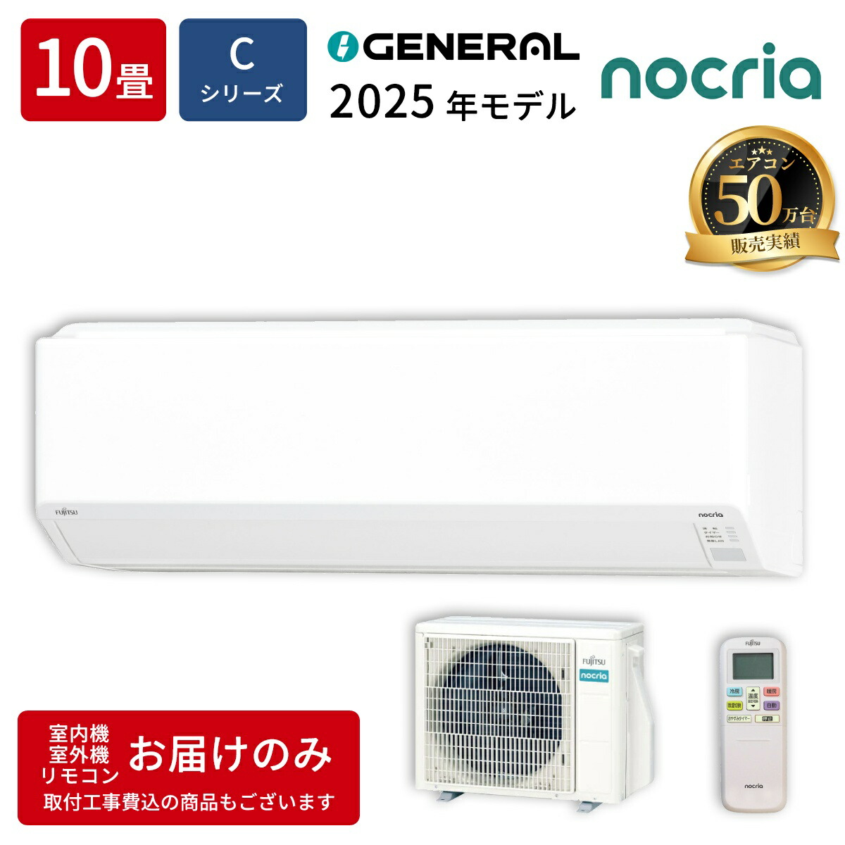 楽天市場】富士通ゼネラル AS-XW80K2W エアコン 「ノクリア XWシリーズ 