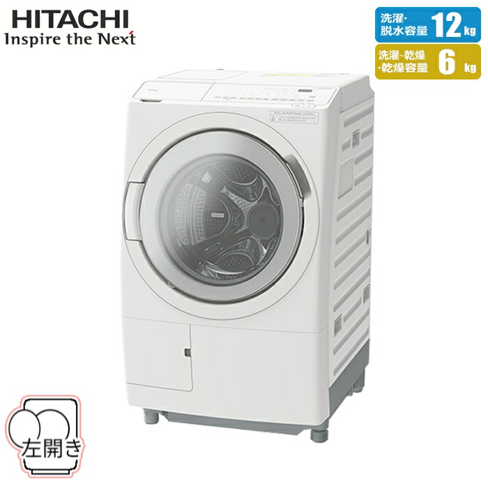 日立 / HITACHI  BD-SV110BR 風アイロン 右開き 日立 / HITACHI BD-SV110BR 風アイロン 右開き