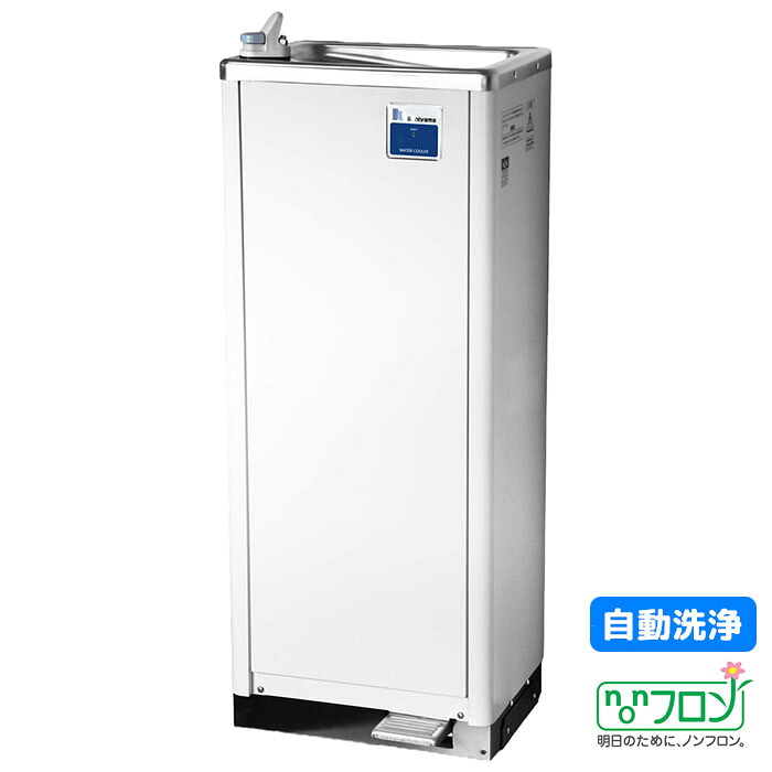 冷水機 水道直結式 床置き 自動洗浄機能付【法人限定・日付指定商品】 西山工業 WMS-D51P3【納期目安:3週間】 自動洗浄機能 ノンフロン冷媒 水道接続 抗菌樹脂 バックライト液晶 手踏みペダル 備考欄必須 再配達費用有|タンタンショップ