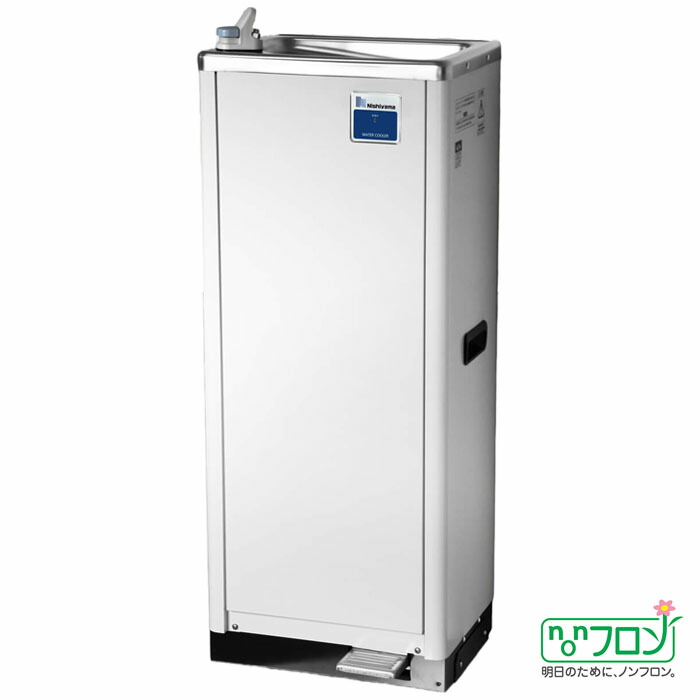 楽天市場】(同時購入限定) 西山工業 冷水機 ウォータークーラー用