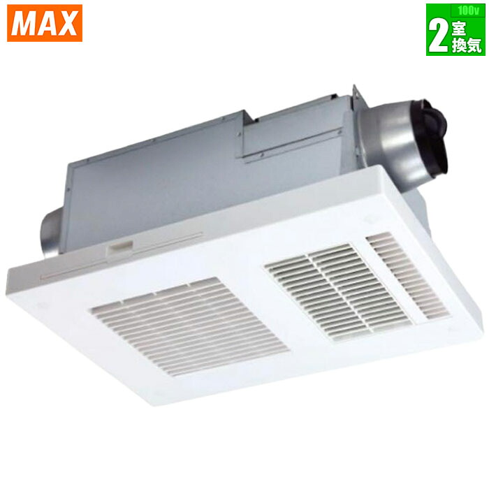浴室乾燥換気暖房機 2室換気・100V【法人限定・土日祝配送不可】 マックス(MAX) BS-132HA-1 換気風量 DCモーター 浴室暖房 衣類乾燥 ダクト検出機能 24時間換気 排気口 3段階風量切換 適合ダクト径|タンタンショップ