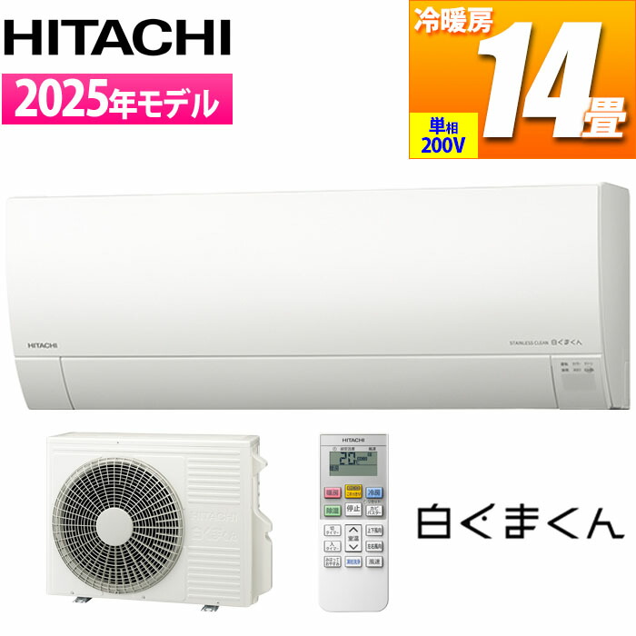 日立 エアコン RAC-F40RM2 本体　2022年製 613oGrqCAnL.jpg_BO30,255,255,