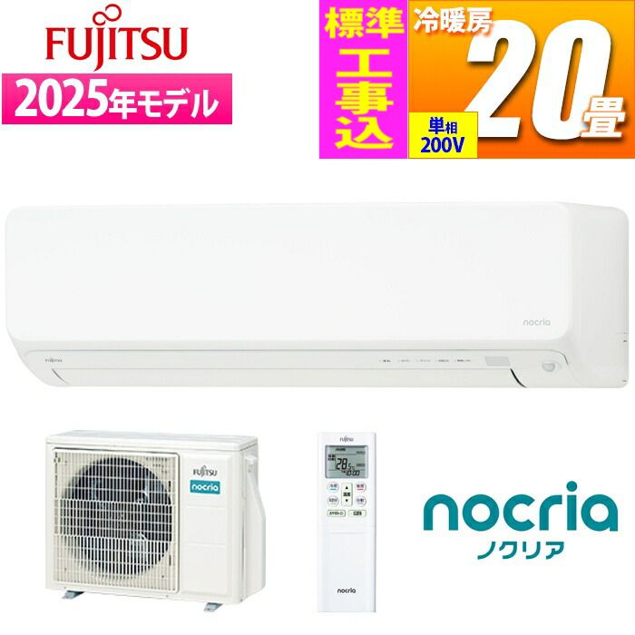 楽天市場】富士通ゼネラル AS-XW80K2W エアコン 「ノクリア XW