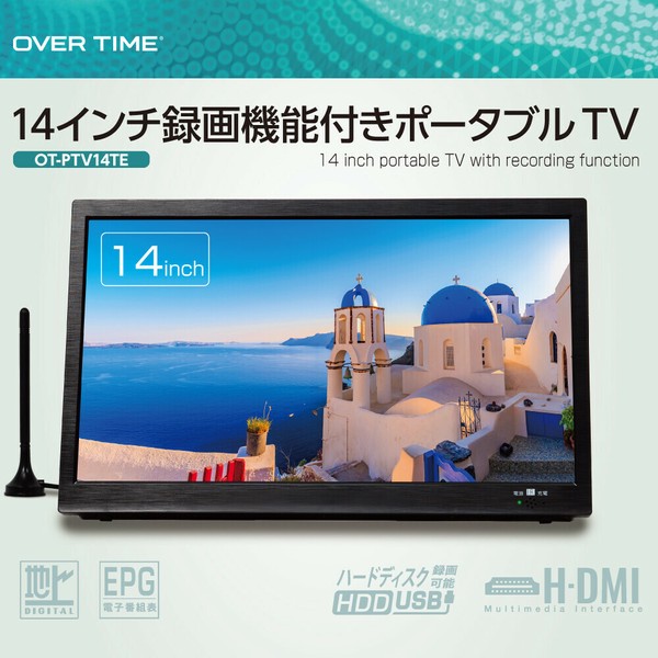 楽天市場】OVERTIME OT-DT90PT 9インチ 録画機能付き ポータブル