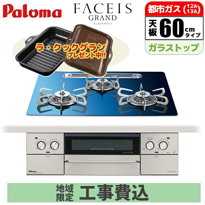 2027年省エネ標準尺度うつり変わり前に照合のしるし！ 標準尺度工事込み冷房装置特集