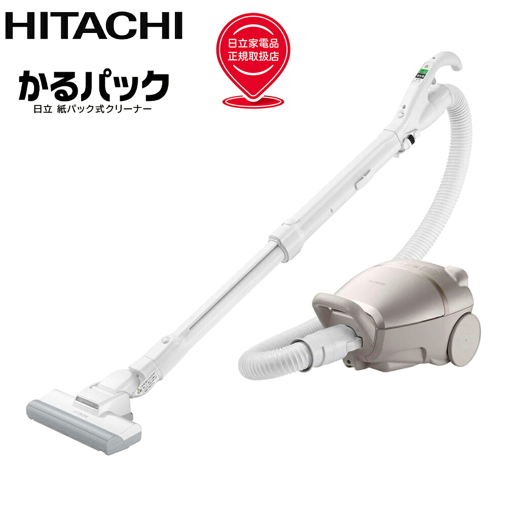 クリーナー かるパック 強烈パワー吸込仕事率630W消費電力1,180W (ライトゴールド)|タンタンショップ
