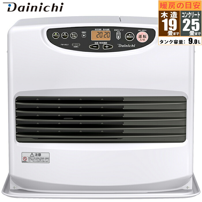 楽天市場】ダイニチ 石油ファンヒーター 石油ヒーター [ FW-4221] DX